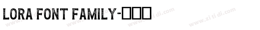 lora font family字体转换